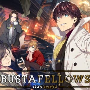 pQube Switch Bustafellows - Slika 2